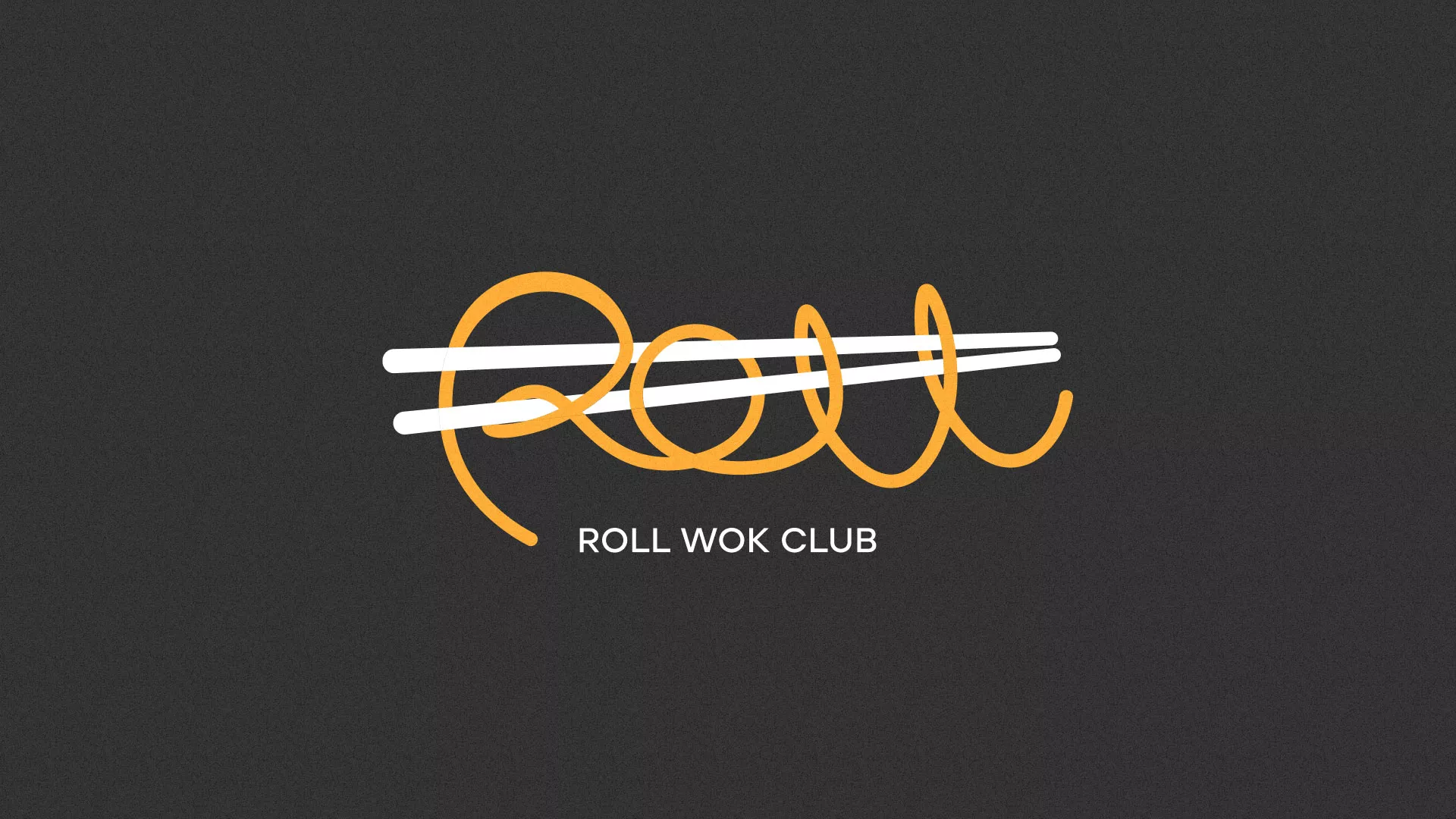 Создание дизайна листовок суши-бара «Roll Wok Club» в Луге
